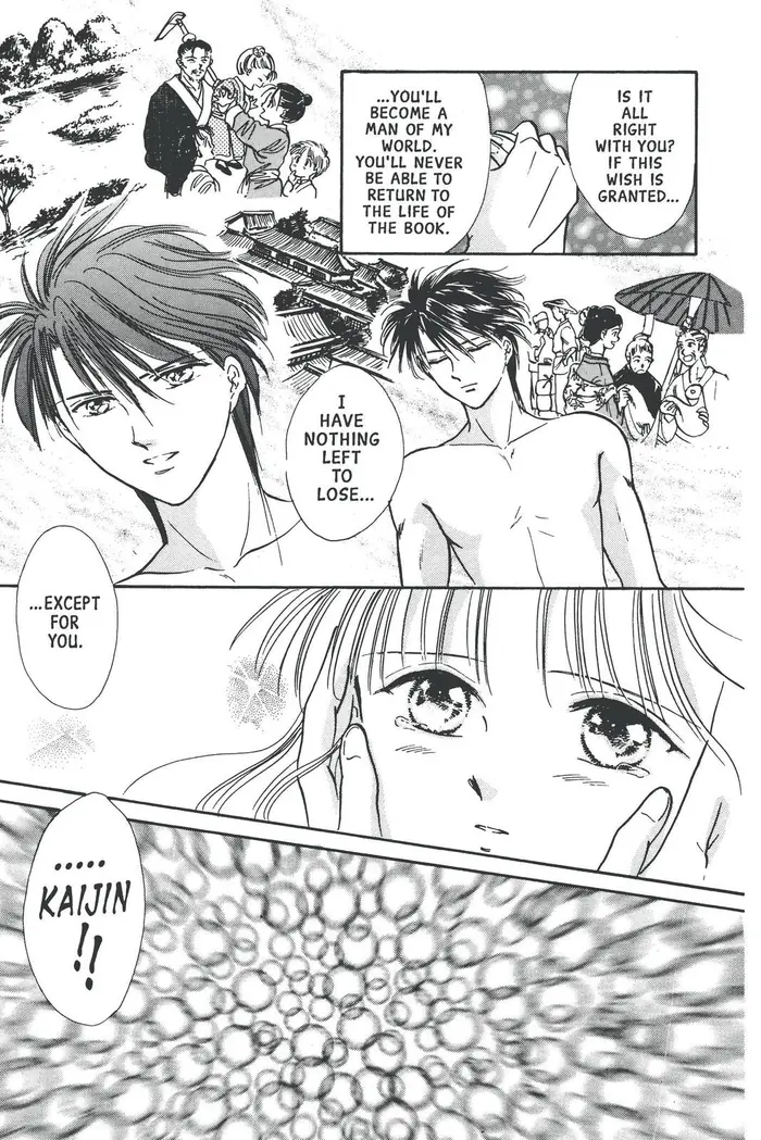 Fushigi Yuugi Chapter 77 image 22_optimized